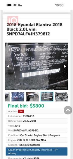 هیوندای ئەلەنترا